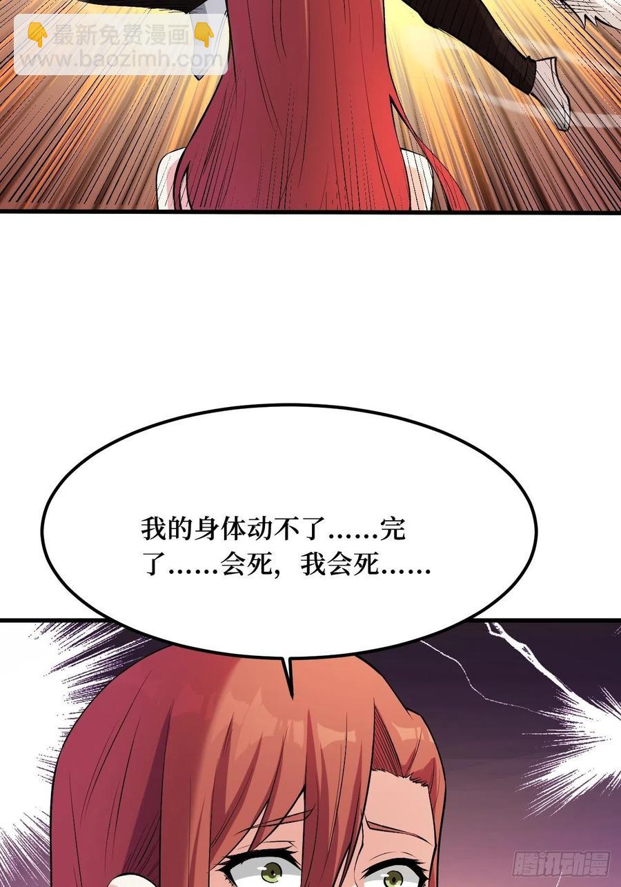 智商在线-第187话