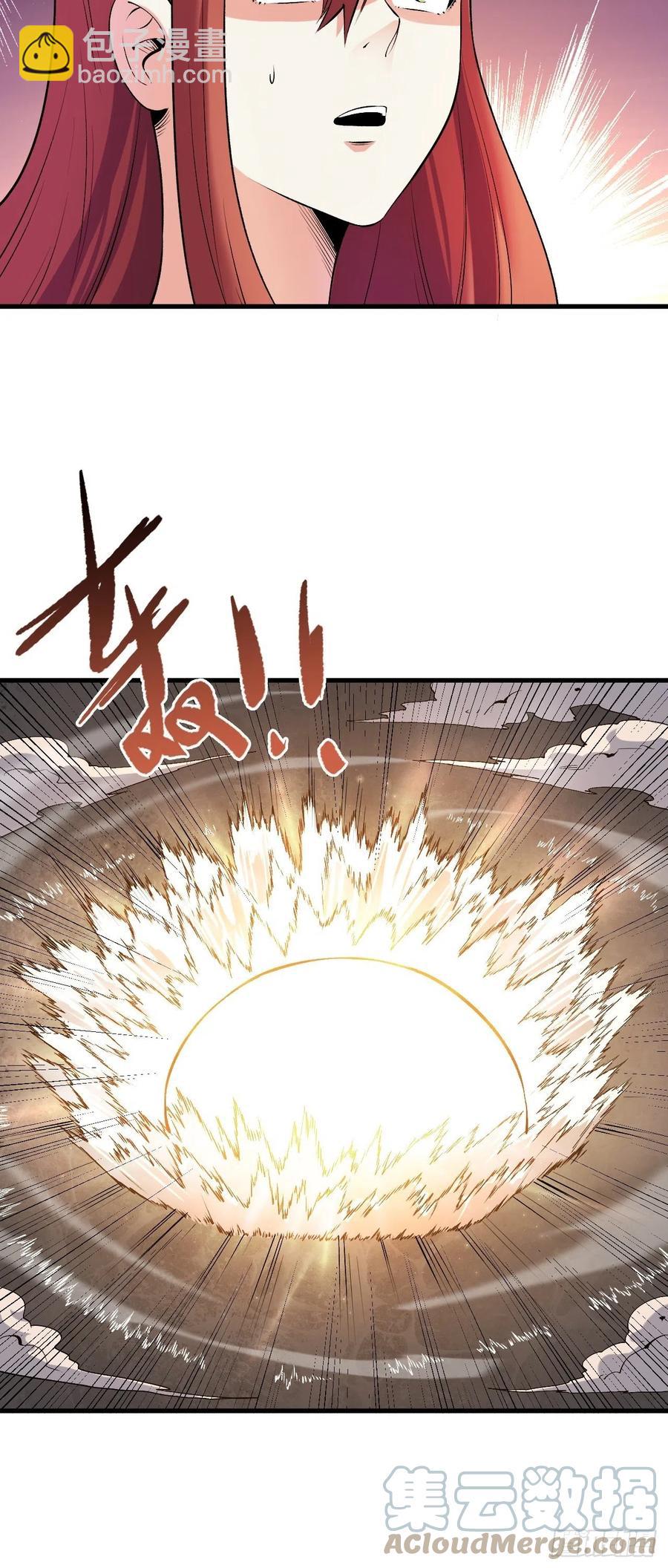 智商在线-第187话