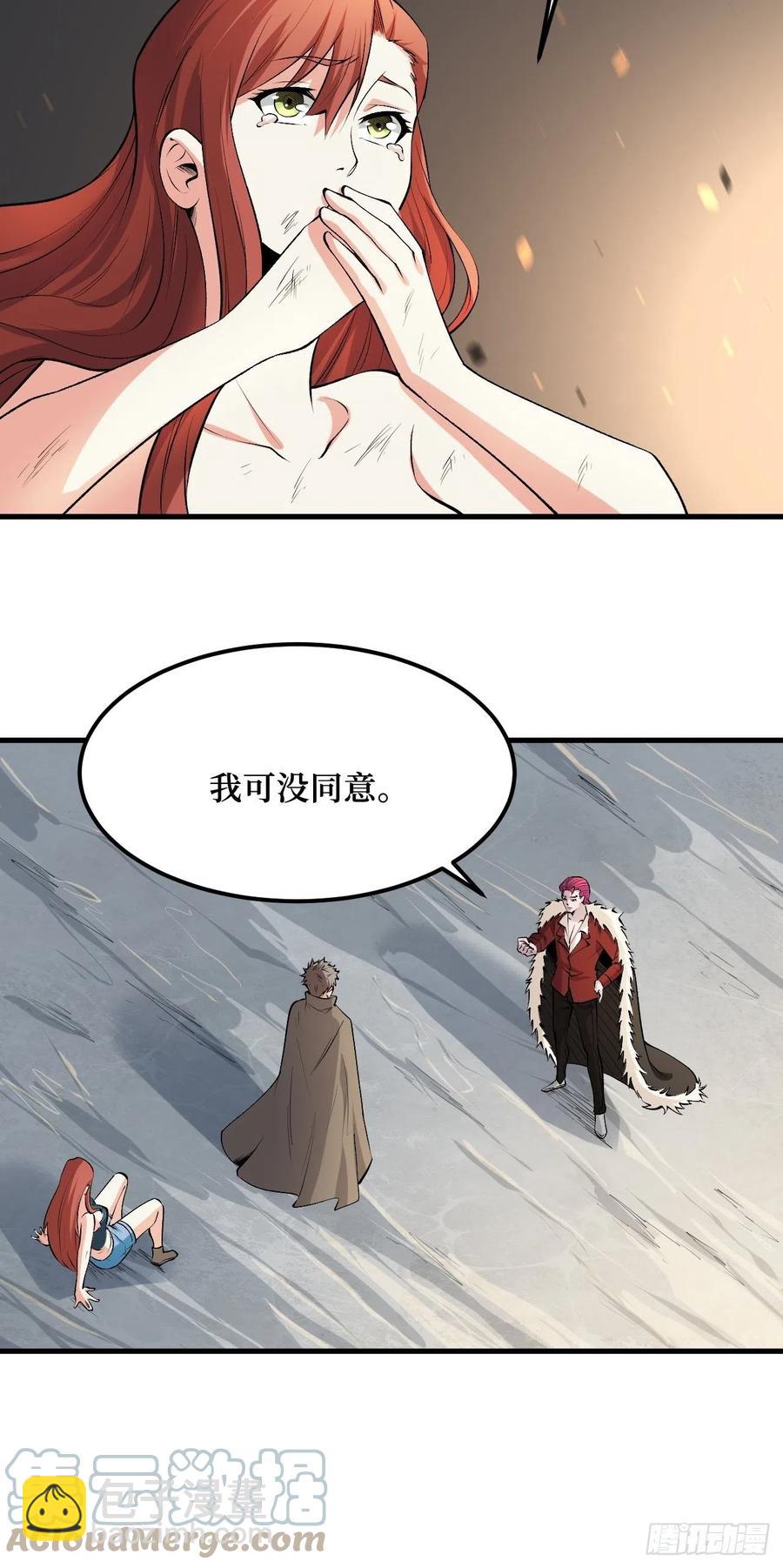 智商在线-第187话