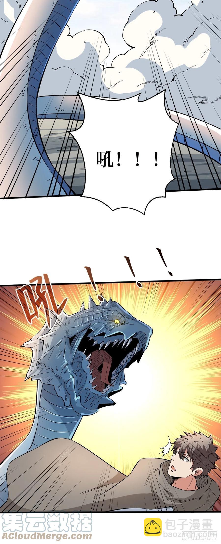 伙伴的力量-第189话
