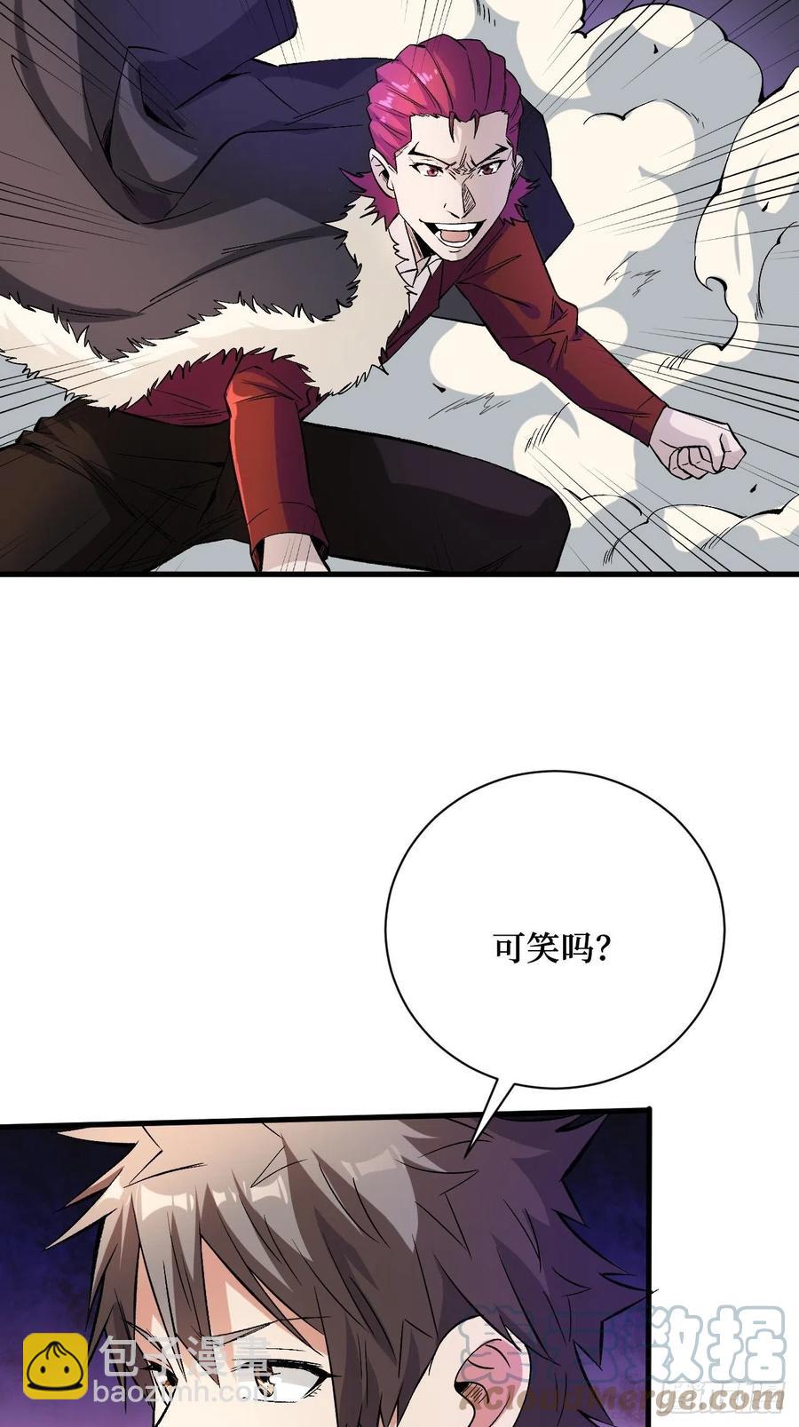 伙伴的力量-第189话