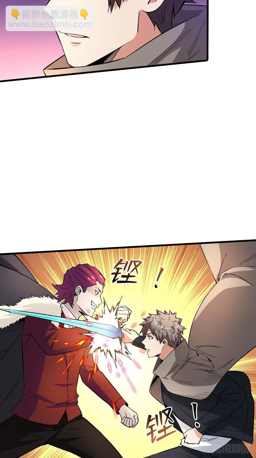 伙伴的力量-第189话
