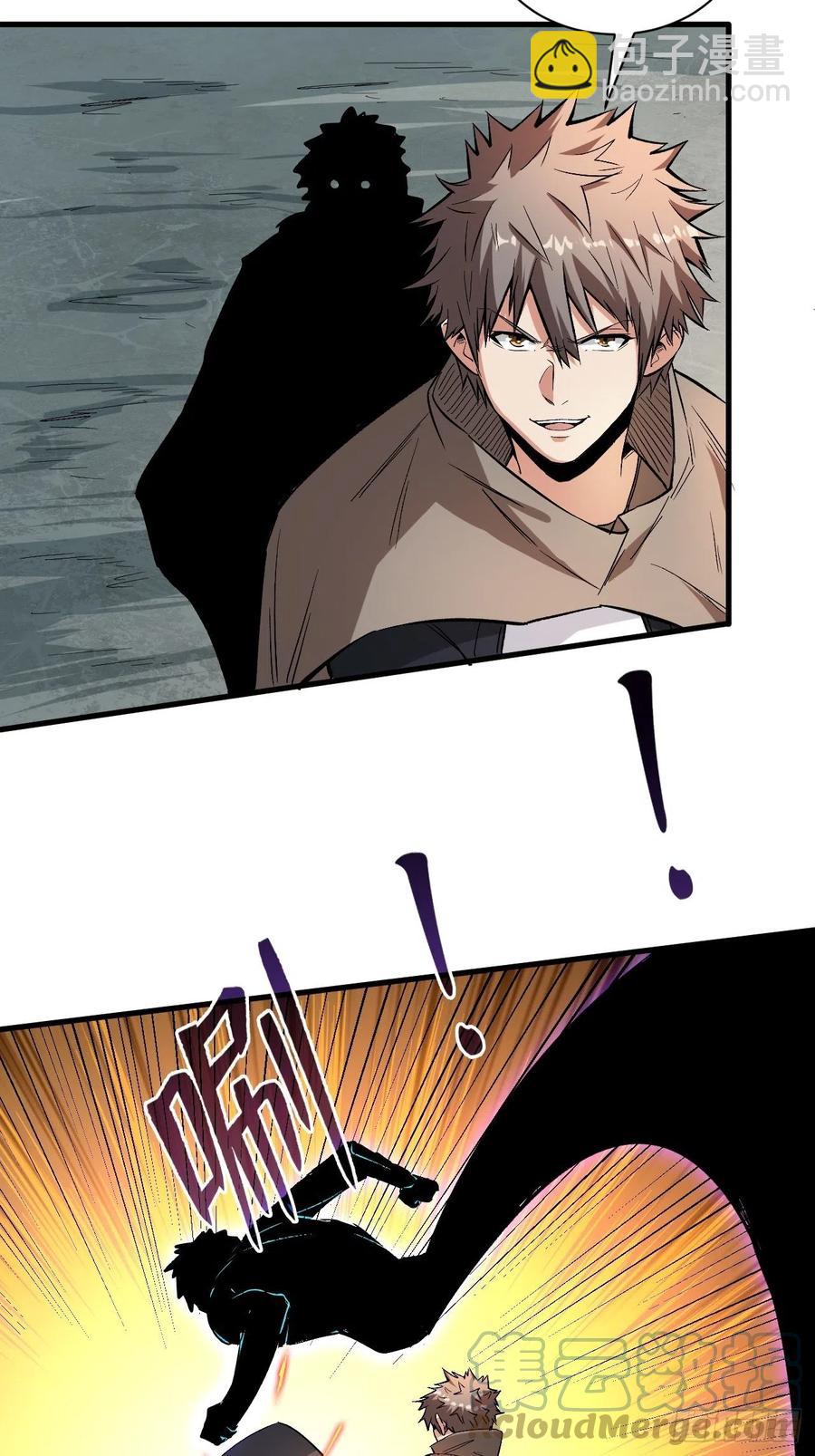 伙伴的力量-第189话