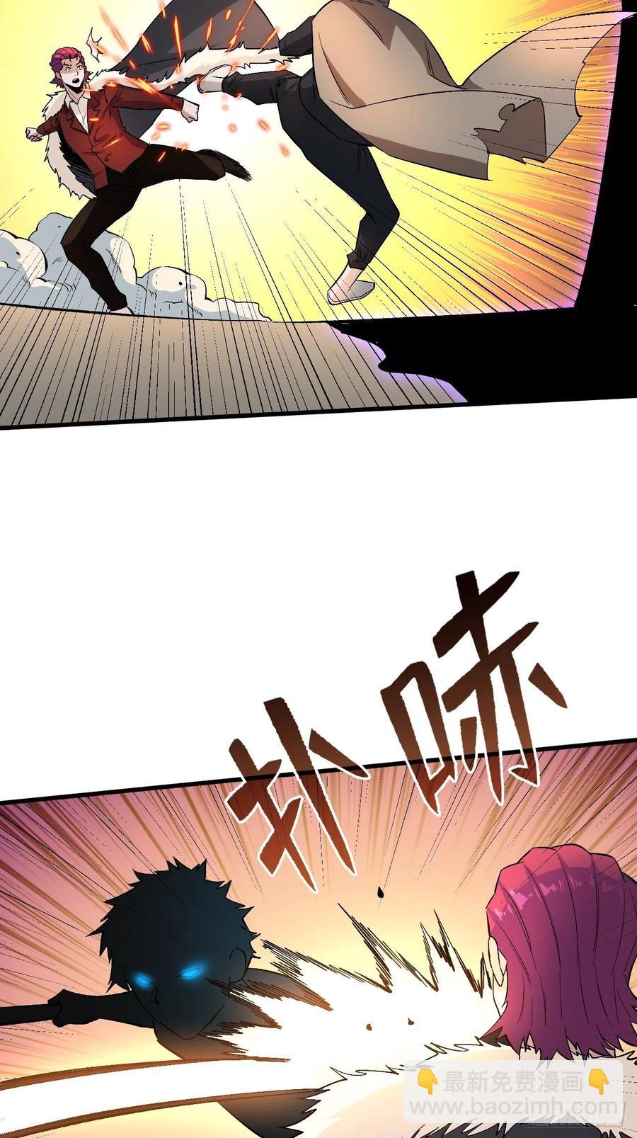 伙伴的力量-第189话