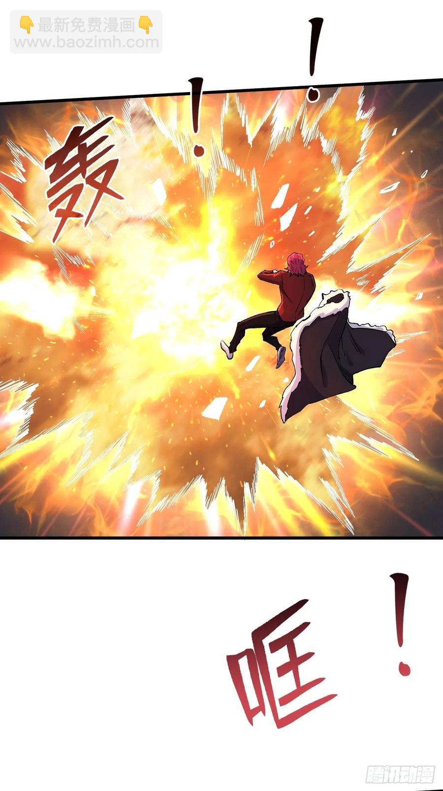 本源之力-第191话