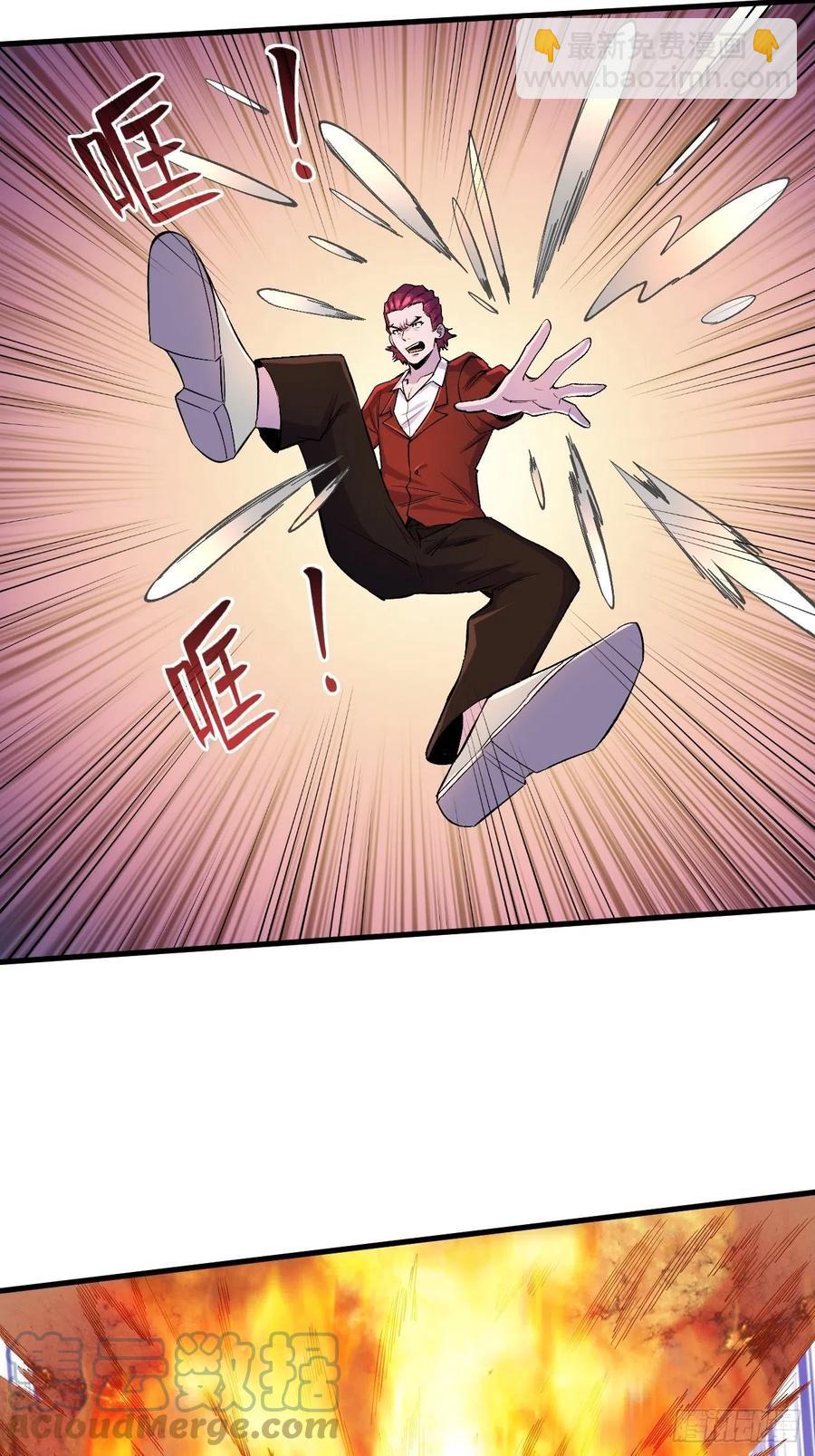 本源之力-第191话