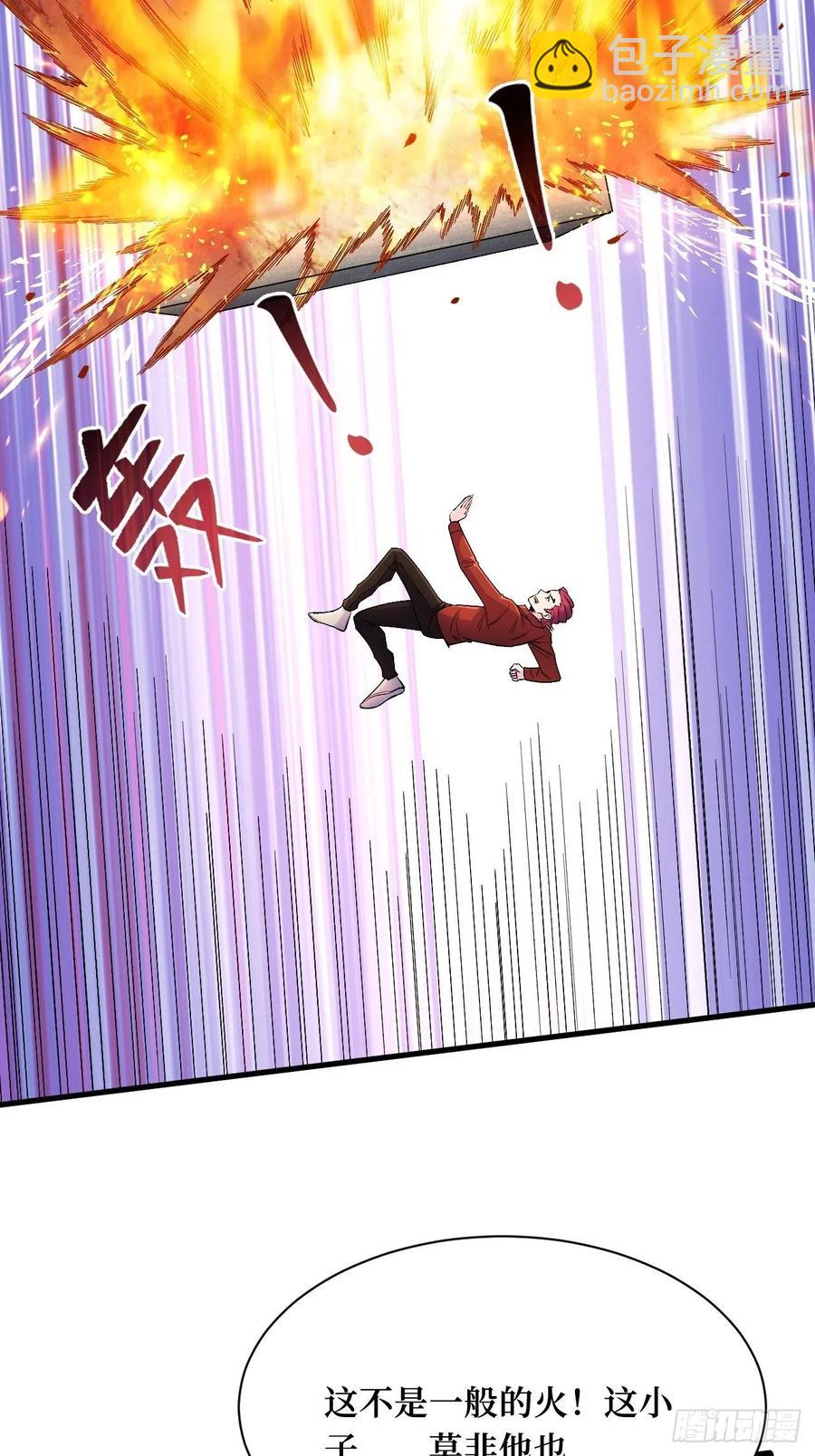 本源之力-第191话