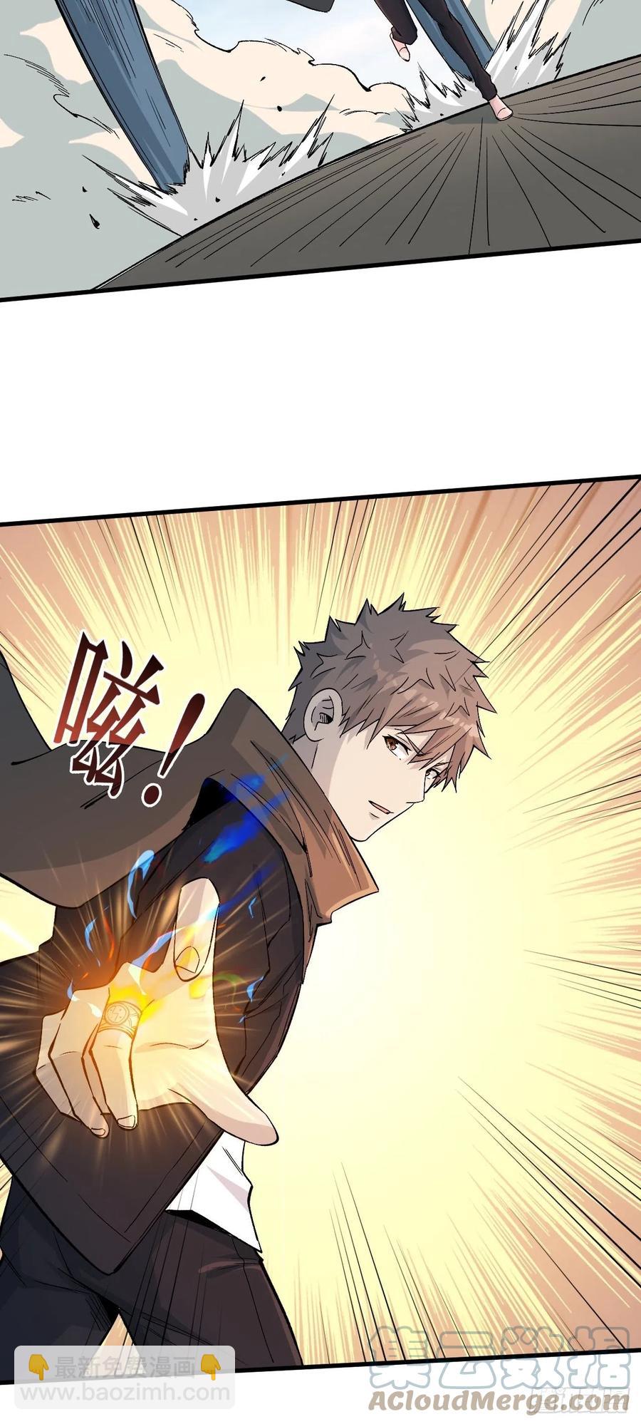 本源之力-第191话