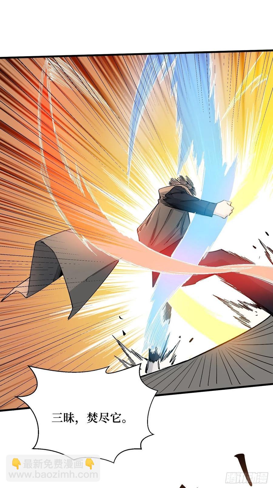 本源之力-第191话