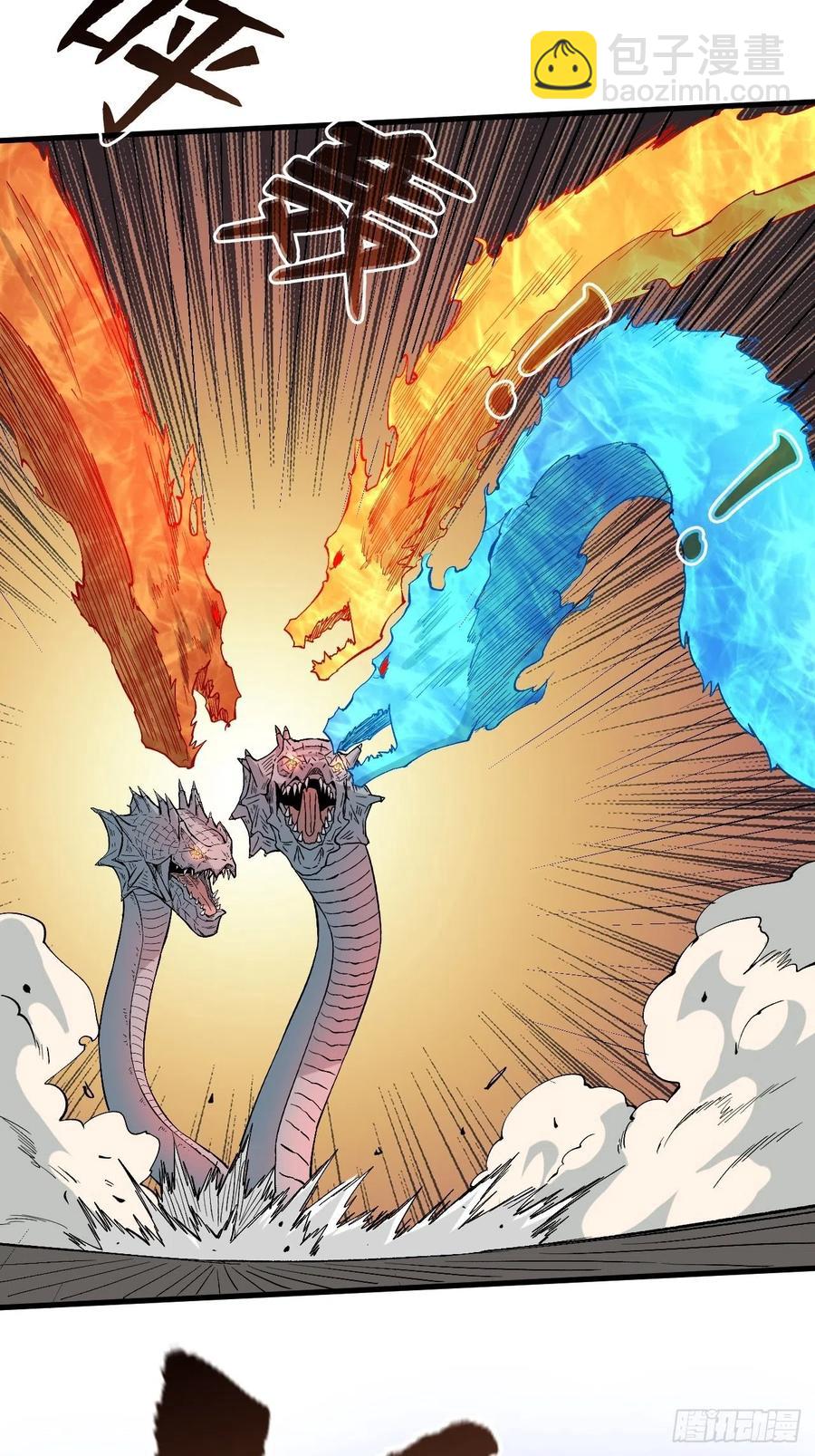 本源之力-第191话