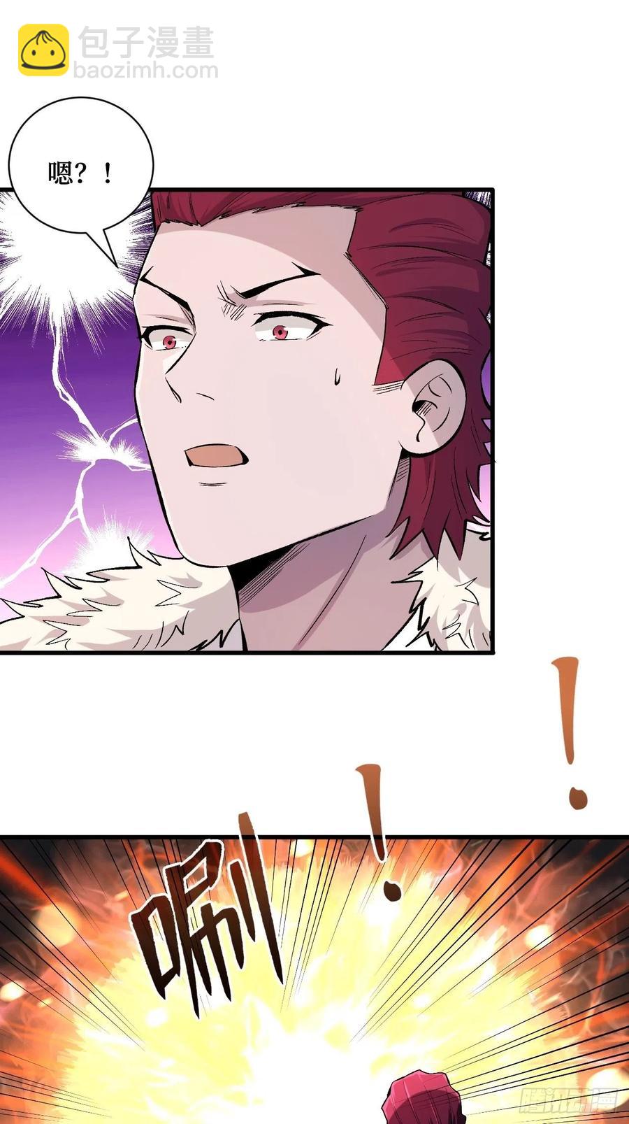 本源之力-第191话