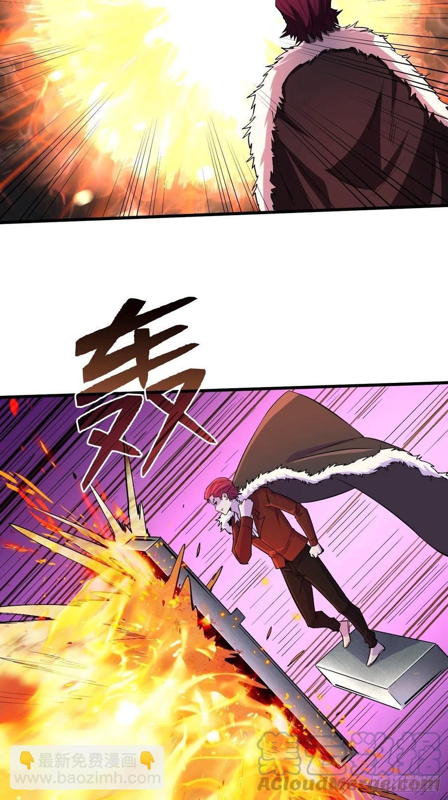 本源之力-第191话