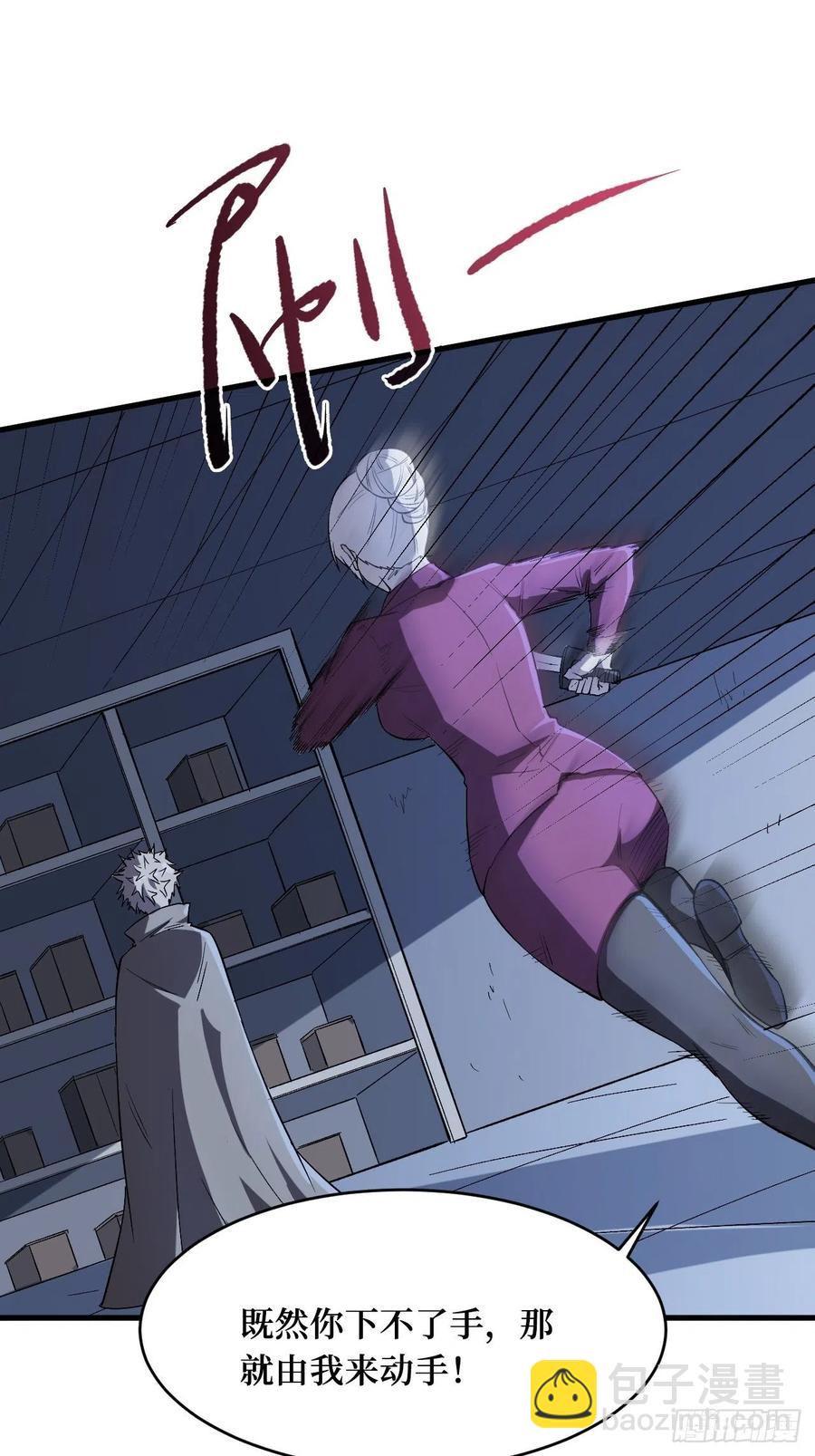 八阶-第195话