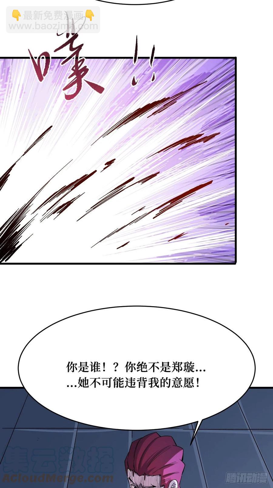 八阶-第195话