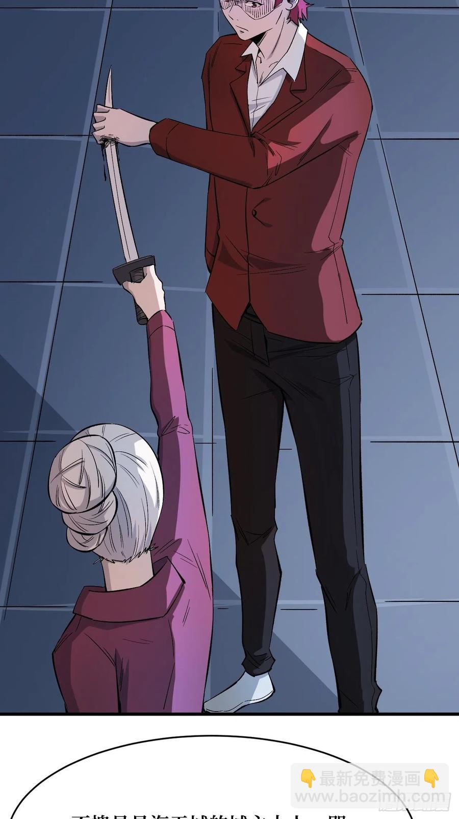 八阶-第195话