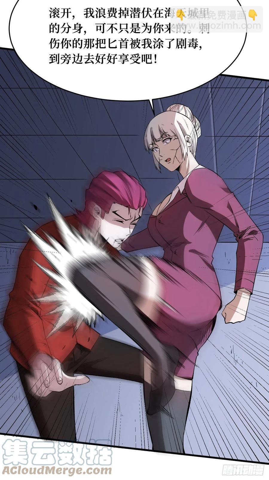 八阶-第195话