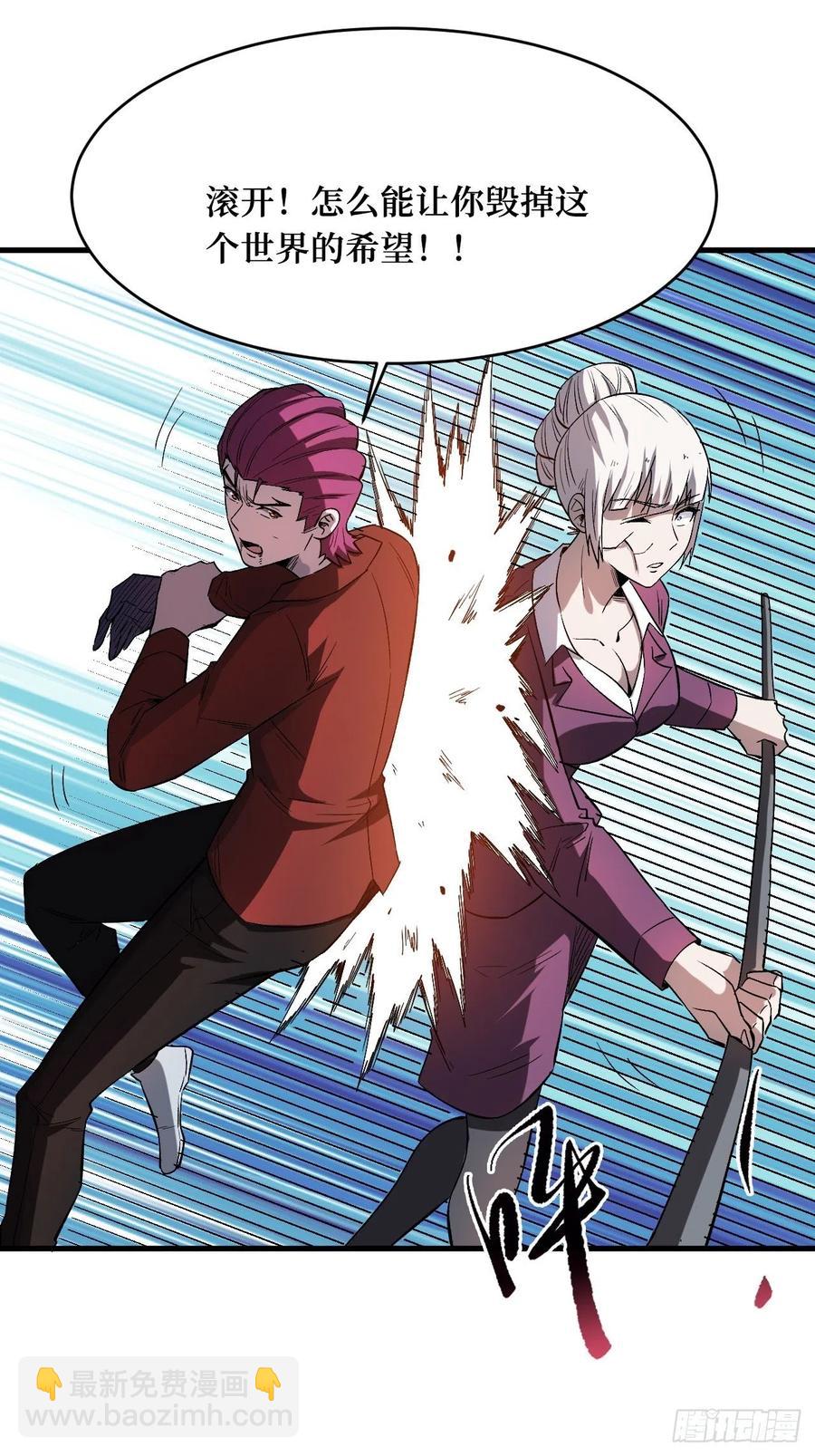 八阶-第195话