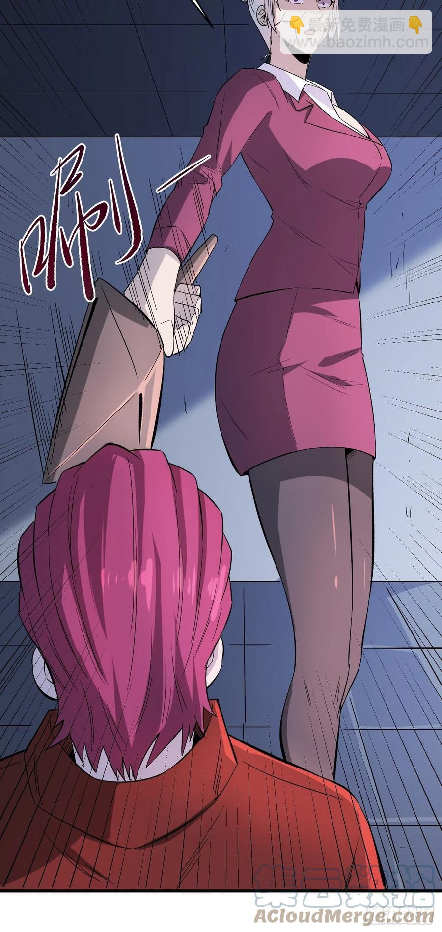 八阶-第195话