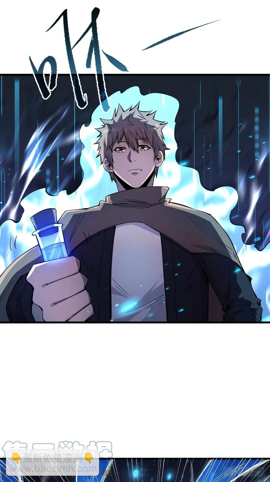 八阶-第195话