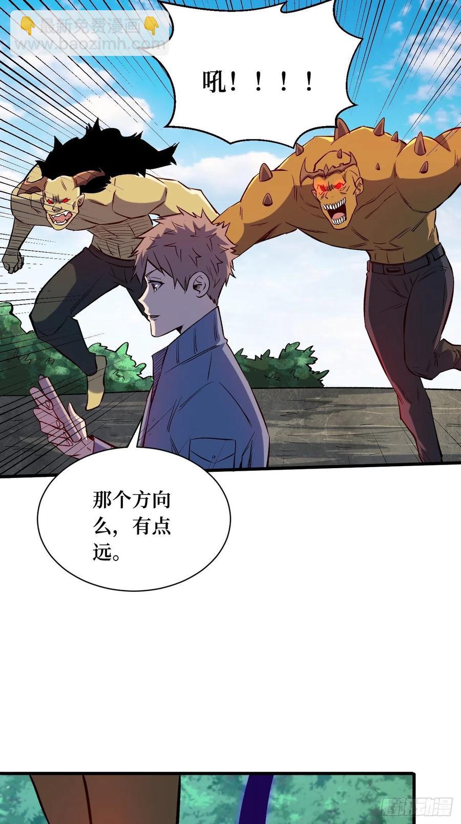 白魔女基地-第199话