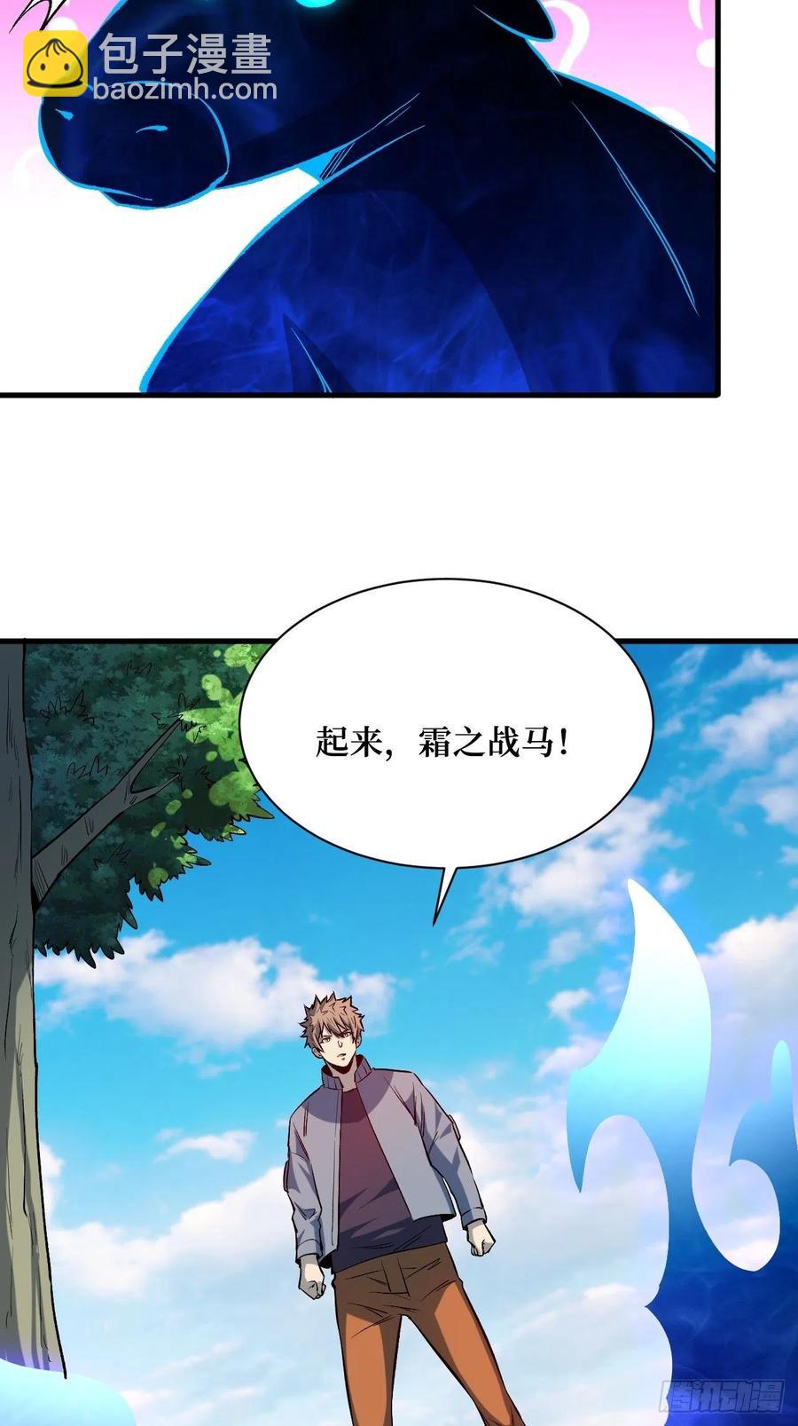 白魔女基地-第199话