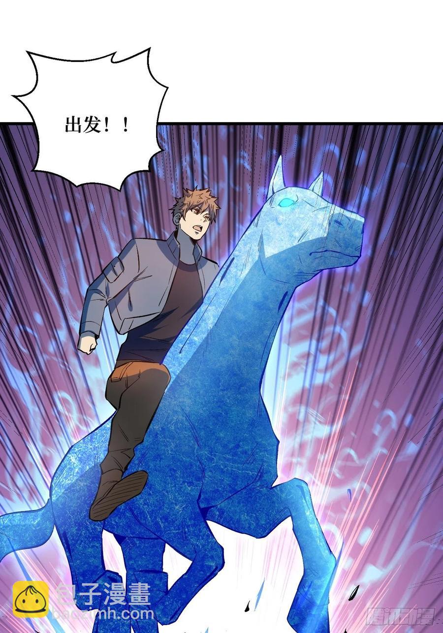 白魔女基地-第199话