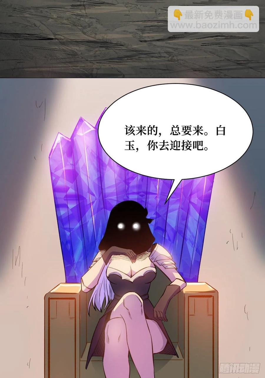 白魔女基地-第199话