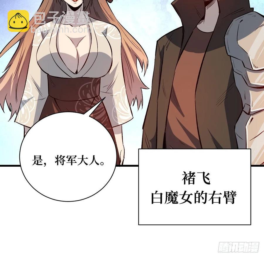 白魔女基地-第199话