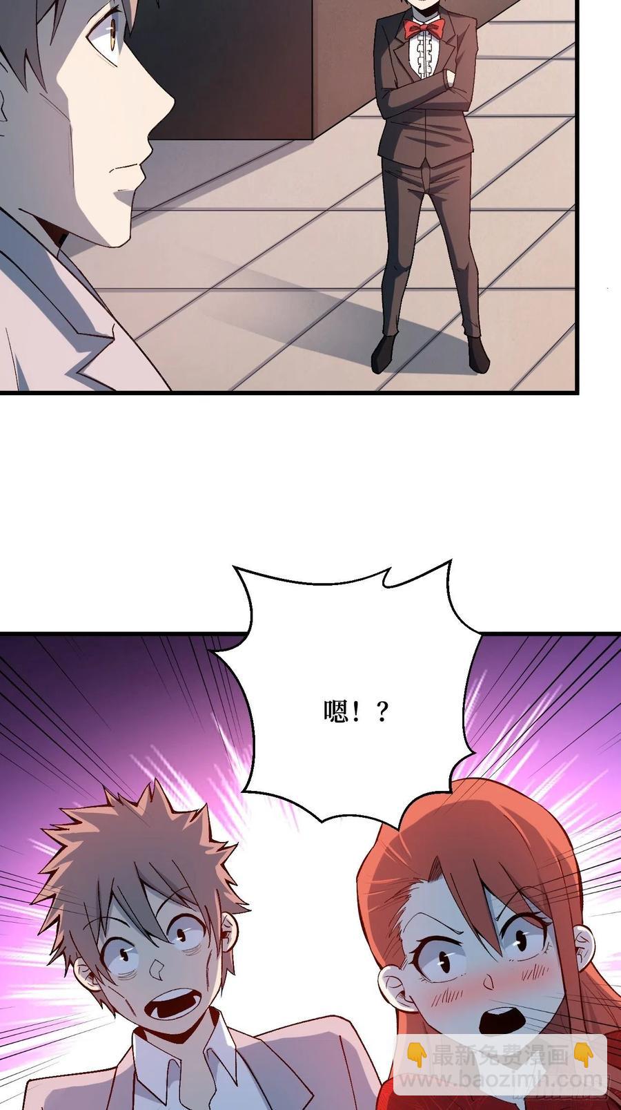 白魔女基地-第199话