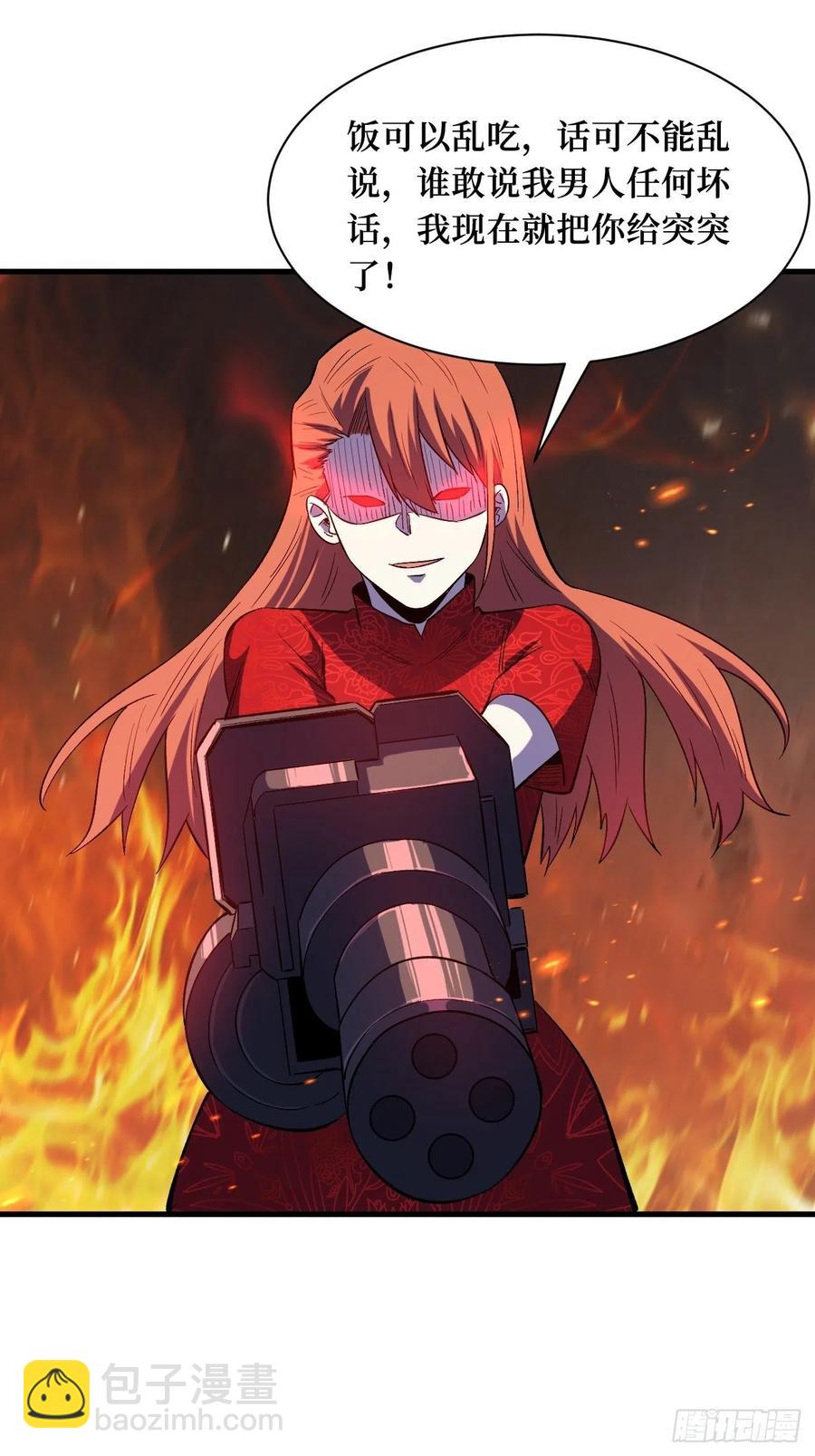 白魔女基地-第199话