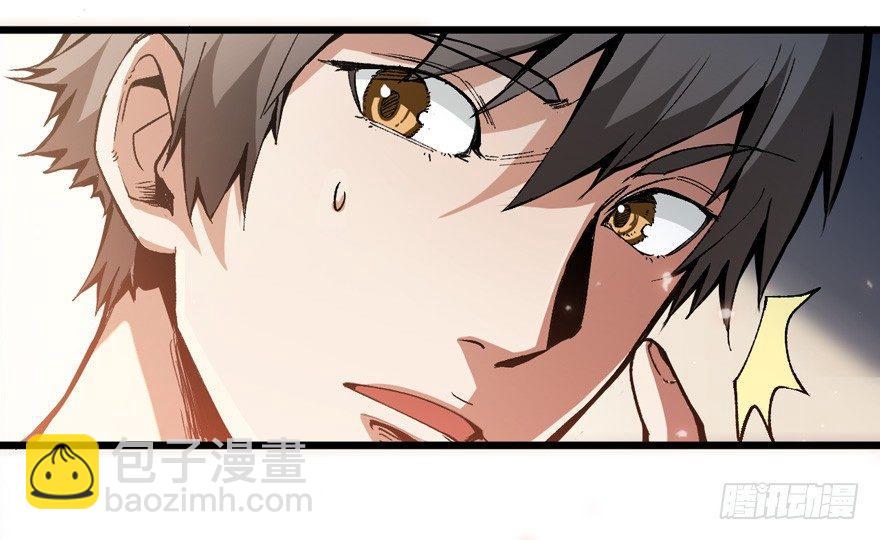 末世爆发！-第3话