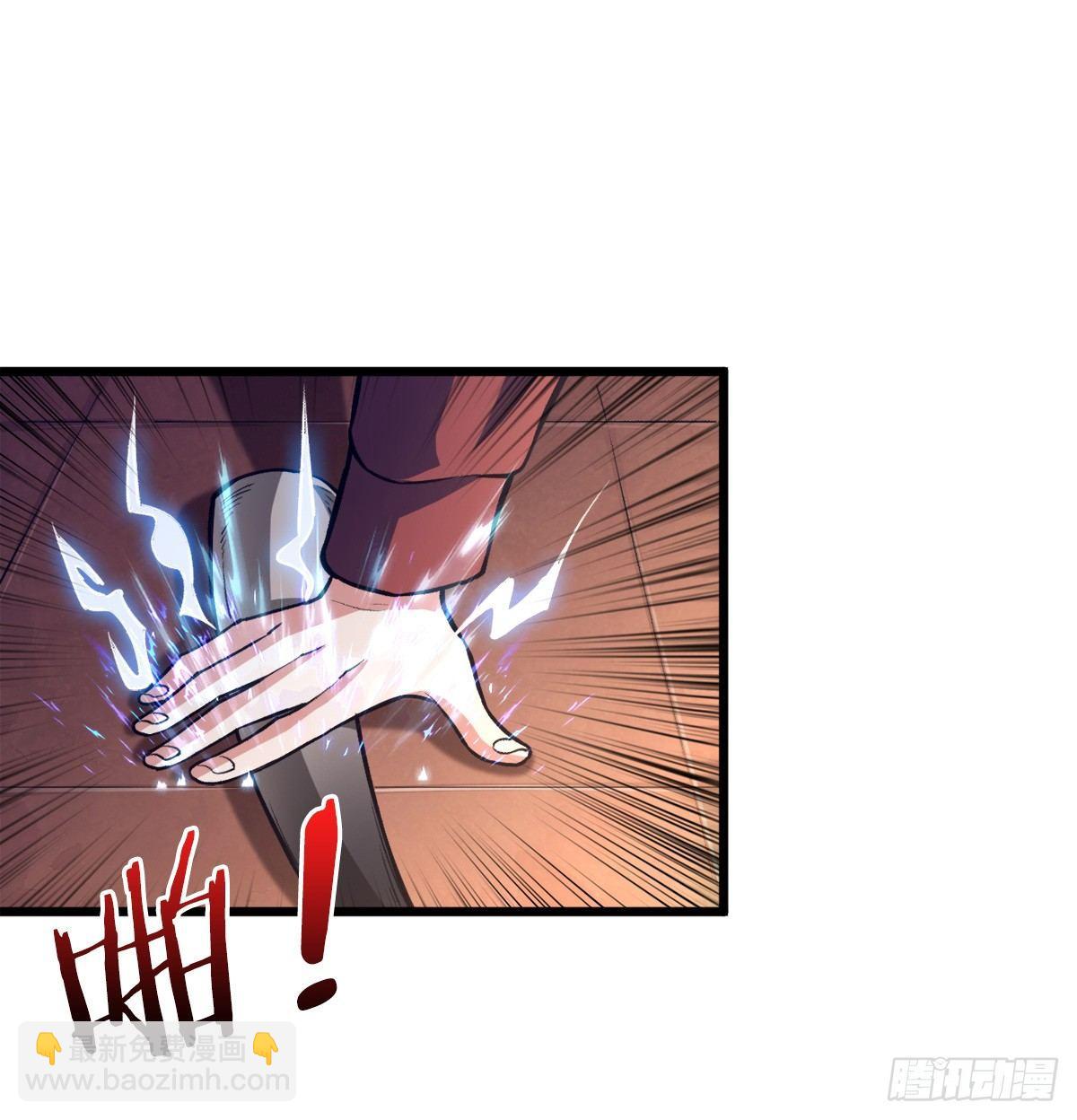 工具人的算盘-第21话