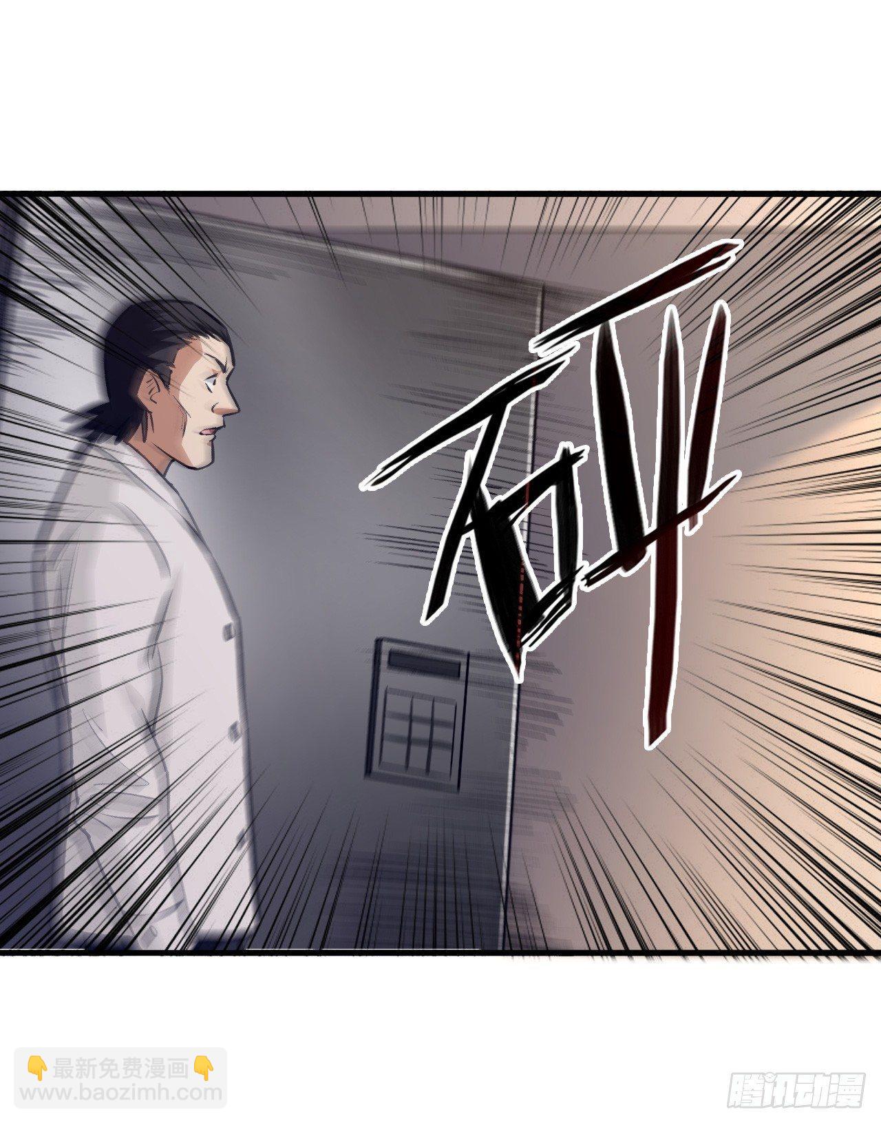 工具人的算盘-第21话