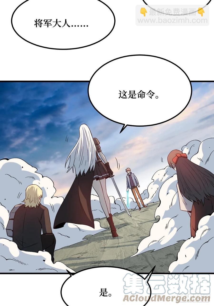 对峙-第201话