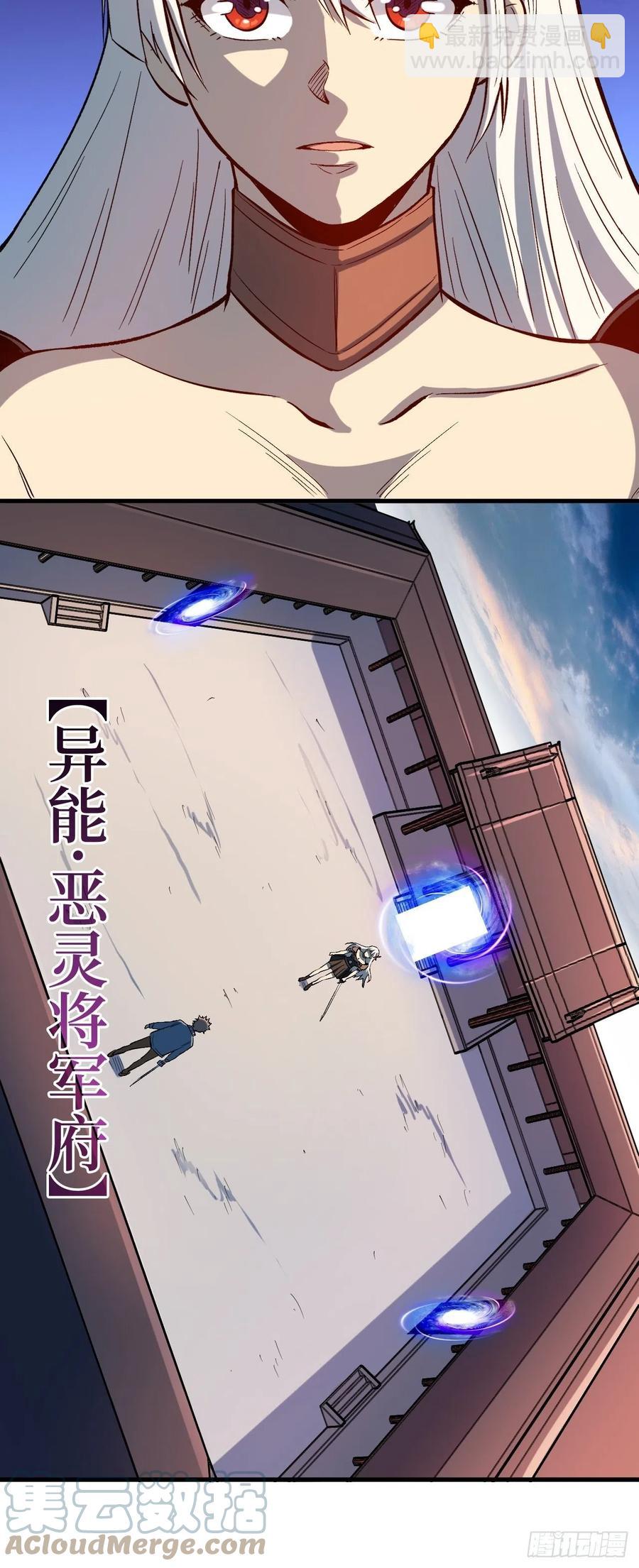 对峙-第201话