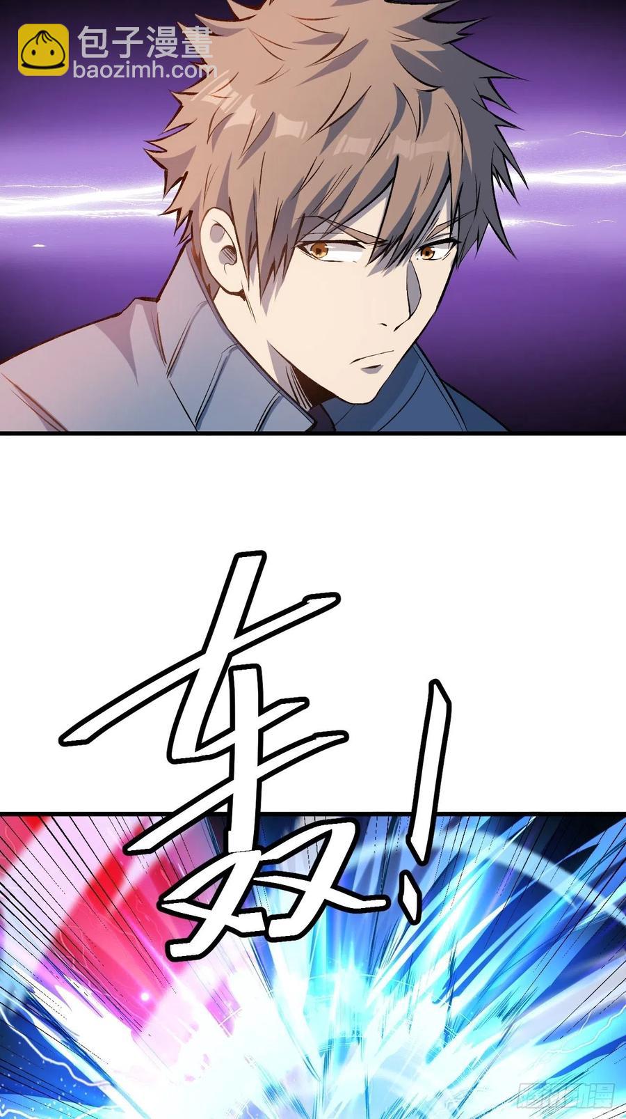 对峙-第201话