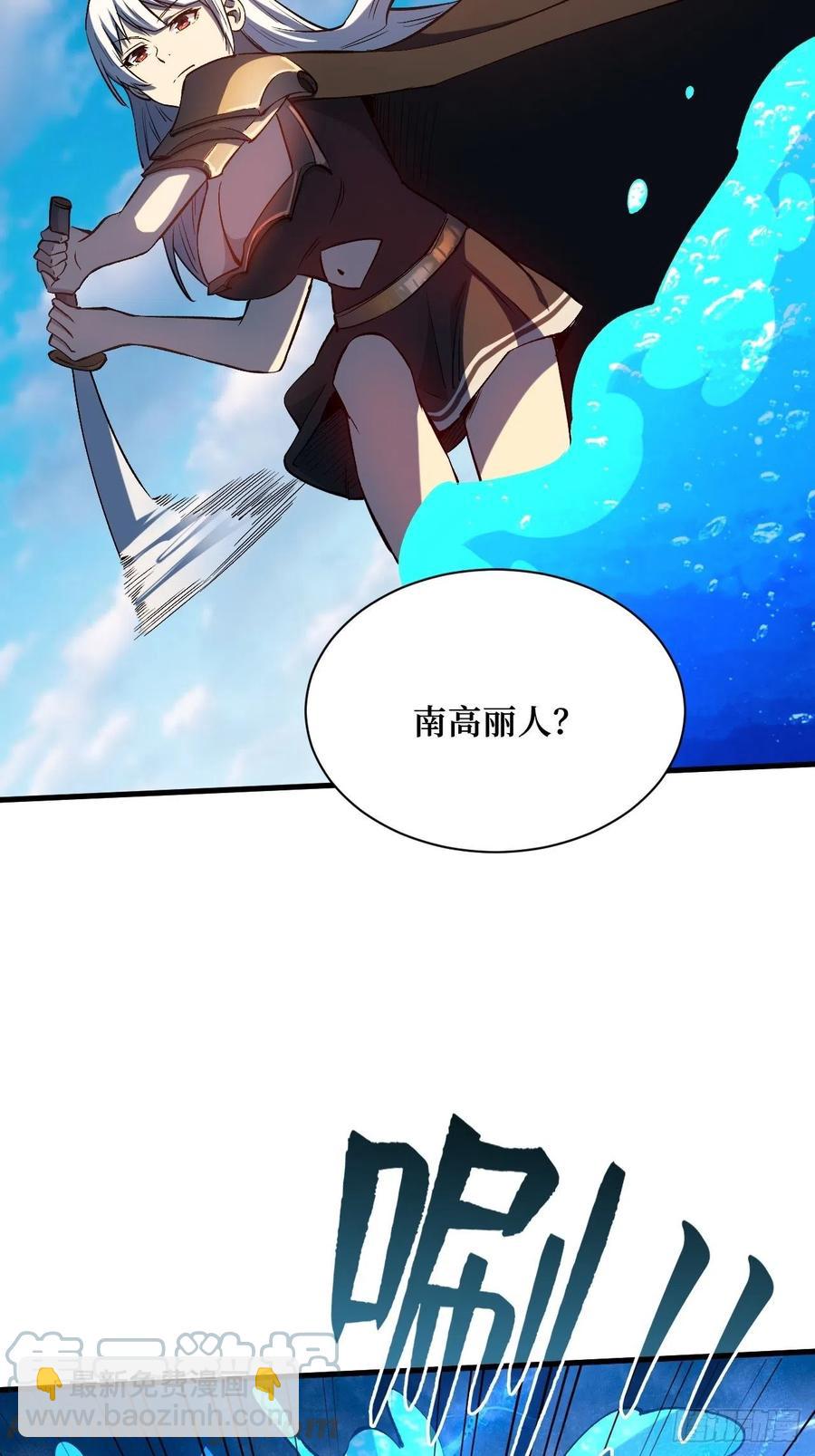 对峙-第201话
