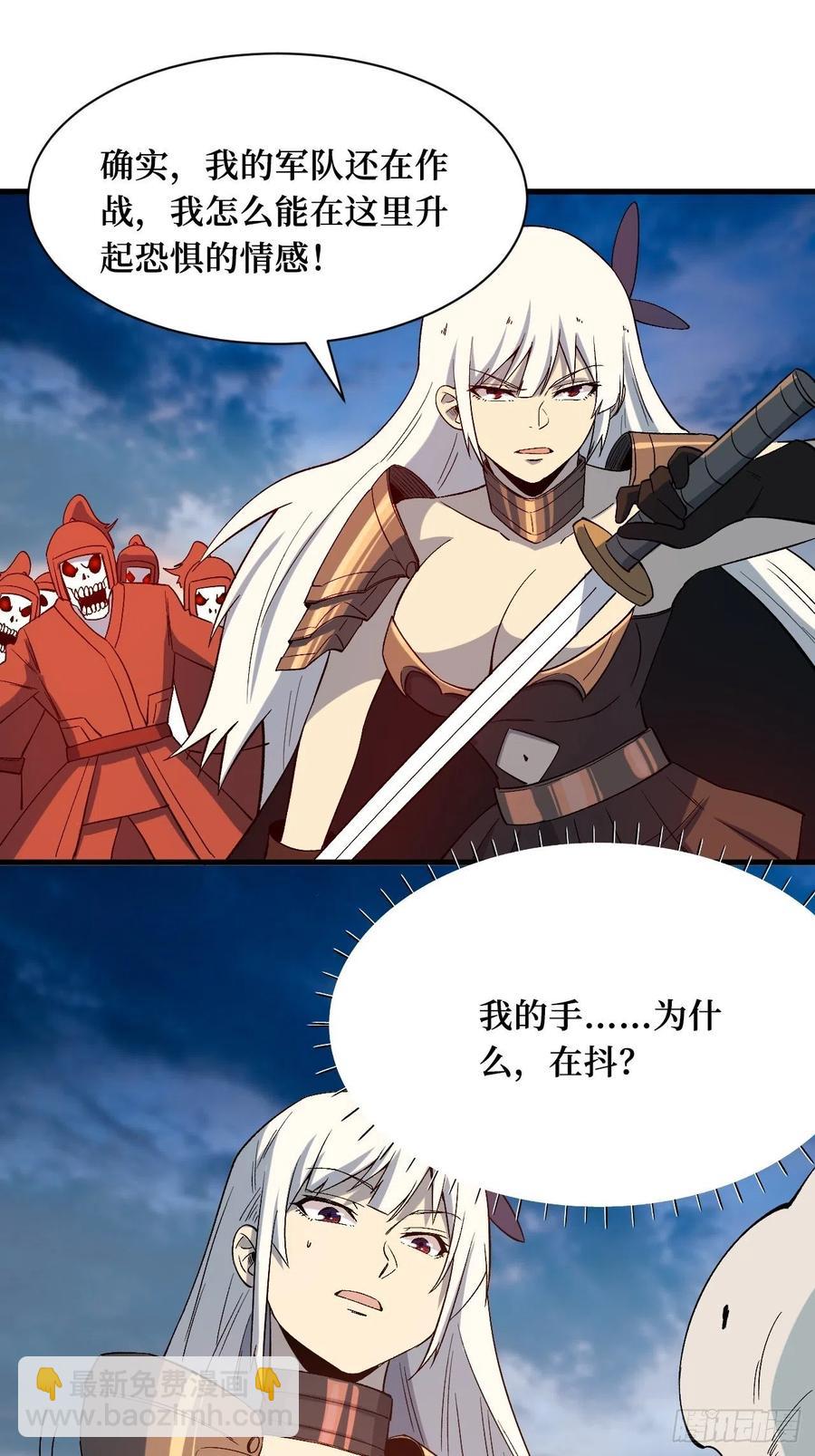 暗藏-第203话