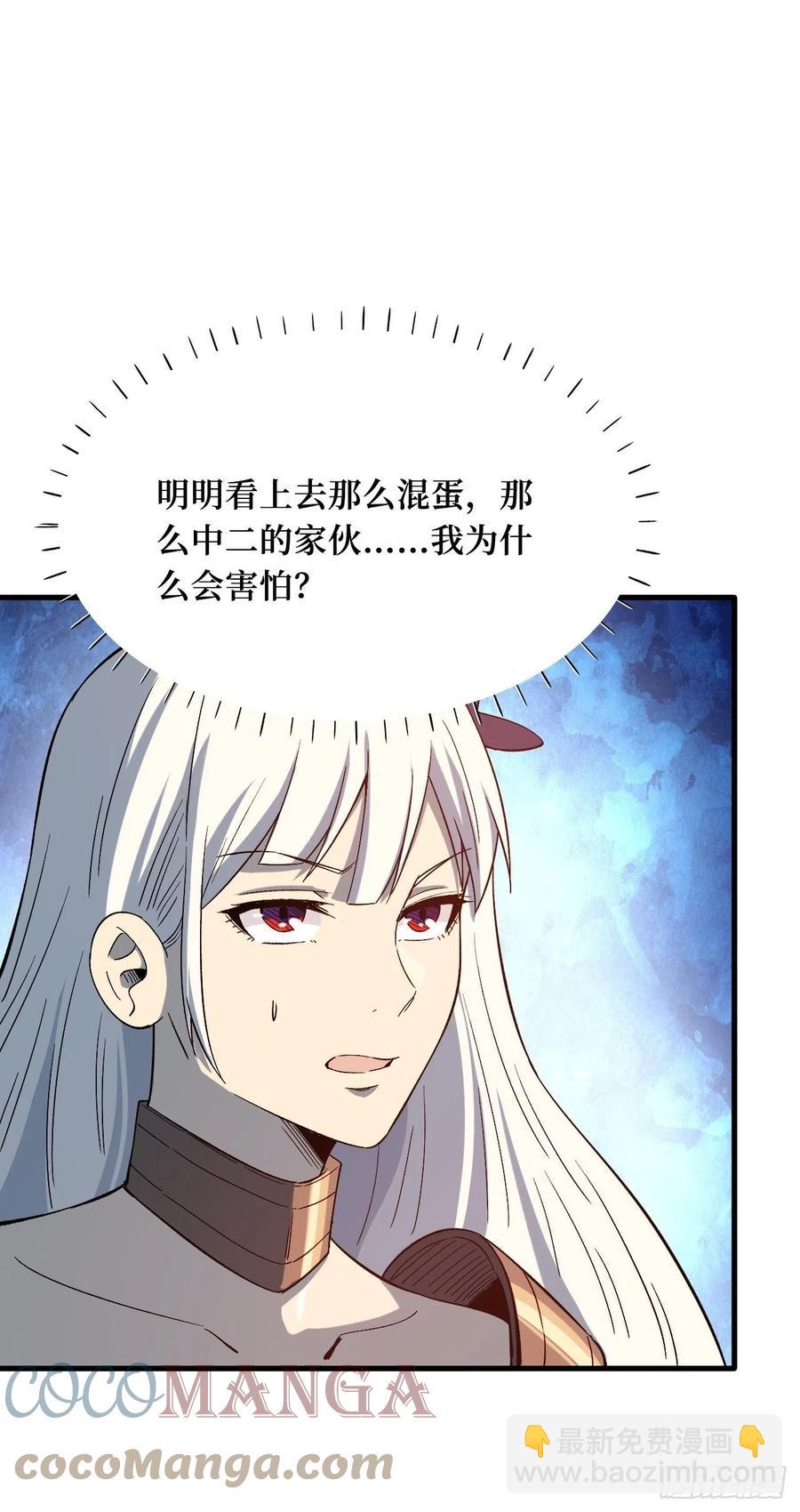 暗藏-第203话