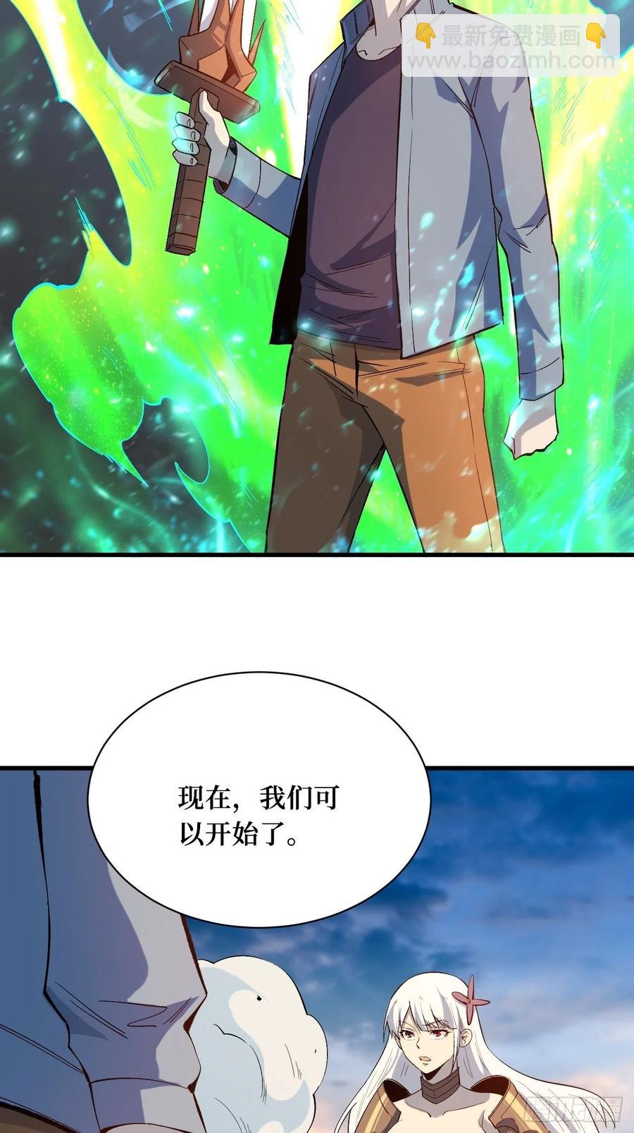 暗藏-第203话