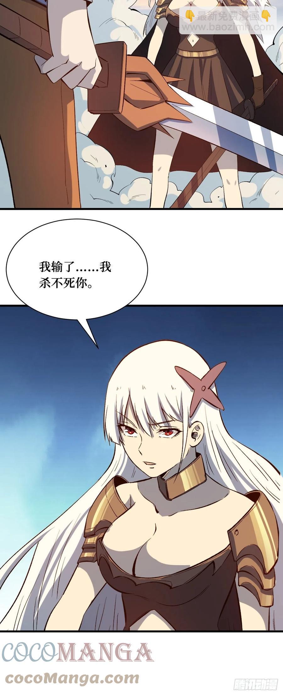 暗藏-第203话