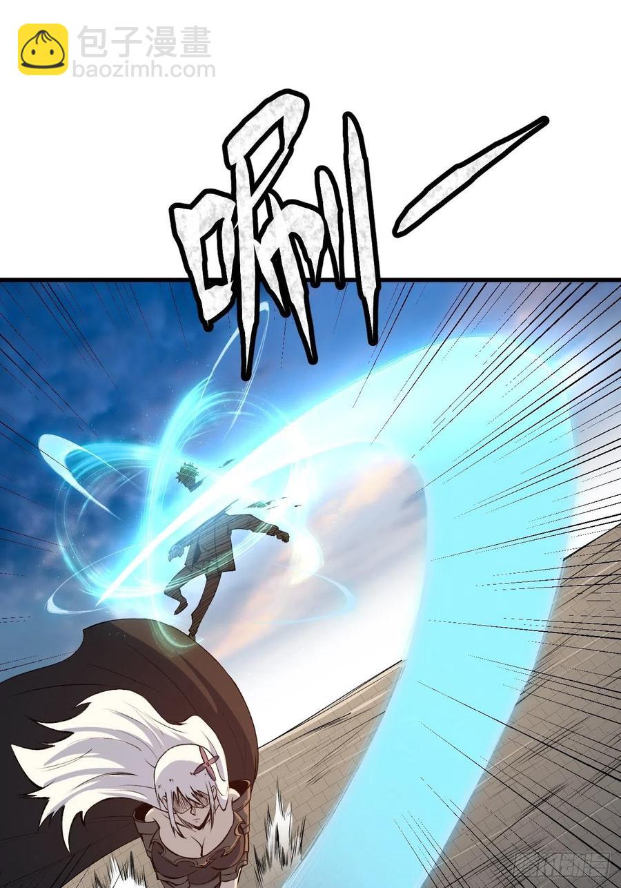 暗藏-第203话