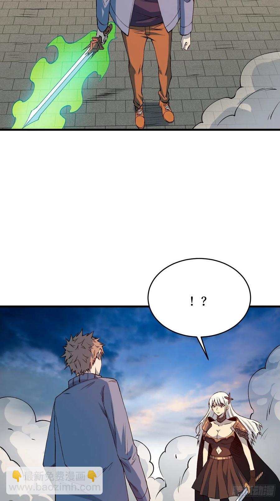 暗藏-第203话