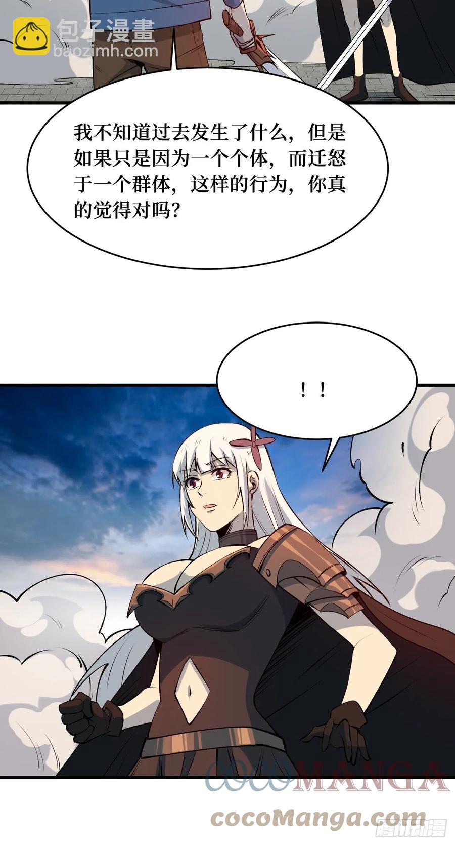 暗藏-第203话