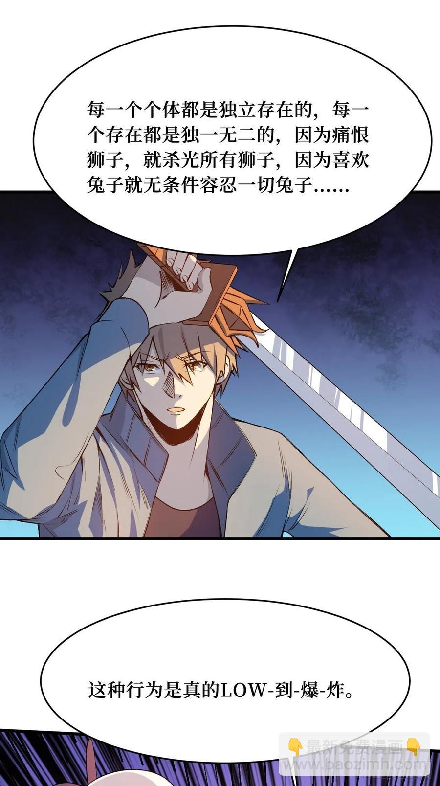 暗藏-第203话