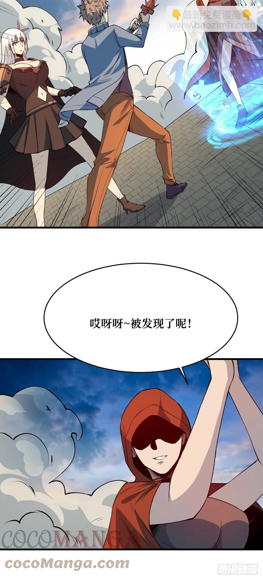 暗藏-第203话