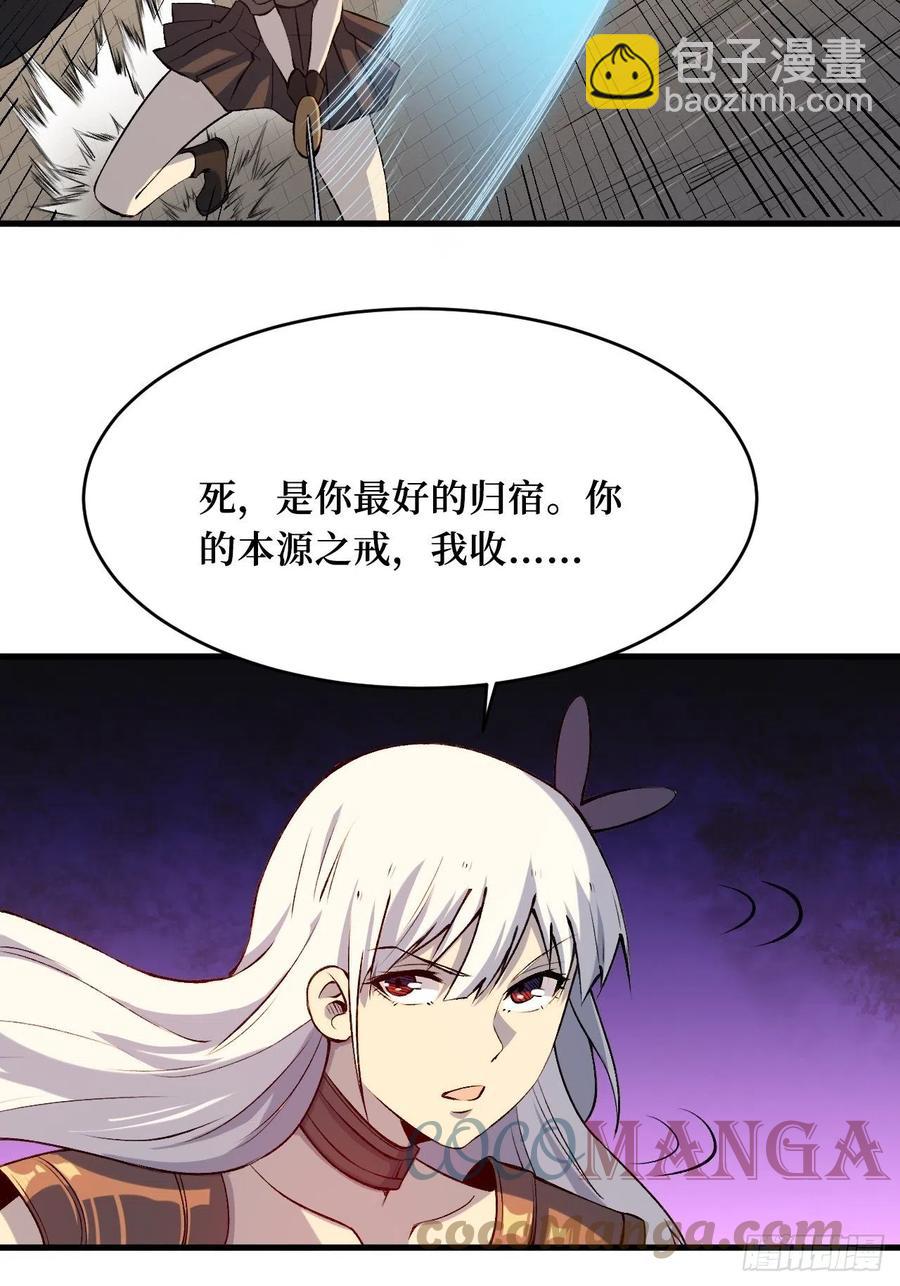 暗藏-第203话