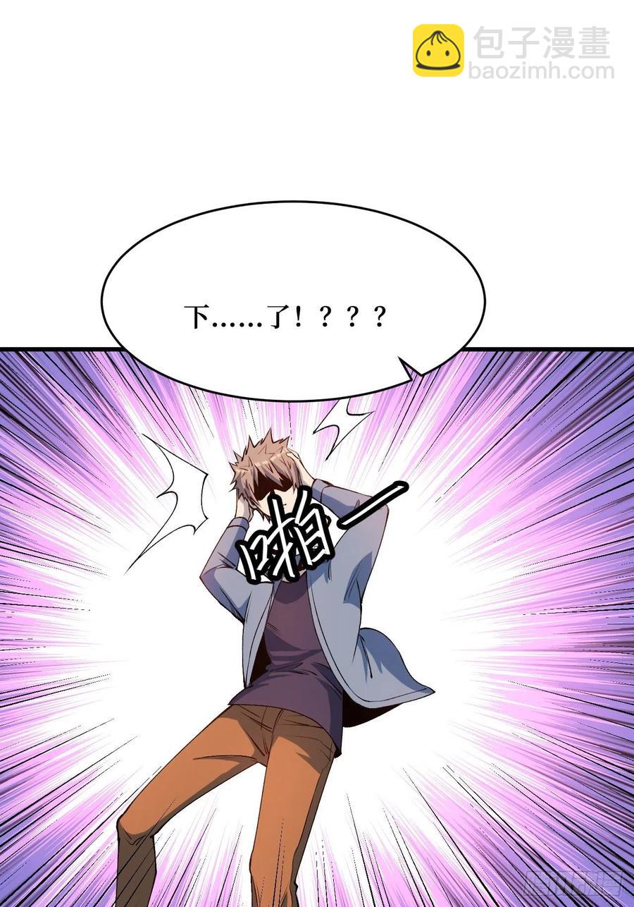 暗藏-第203话