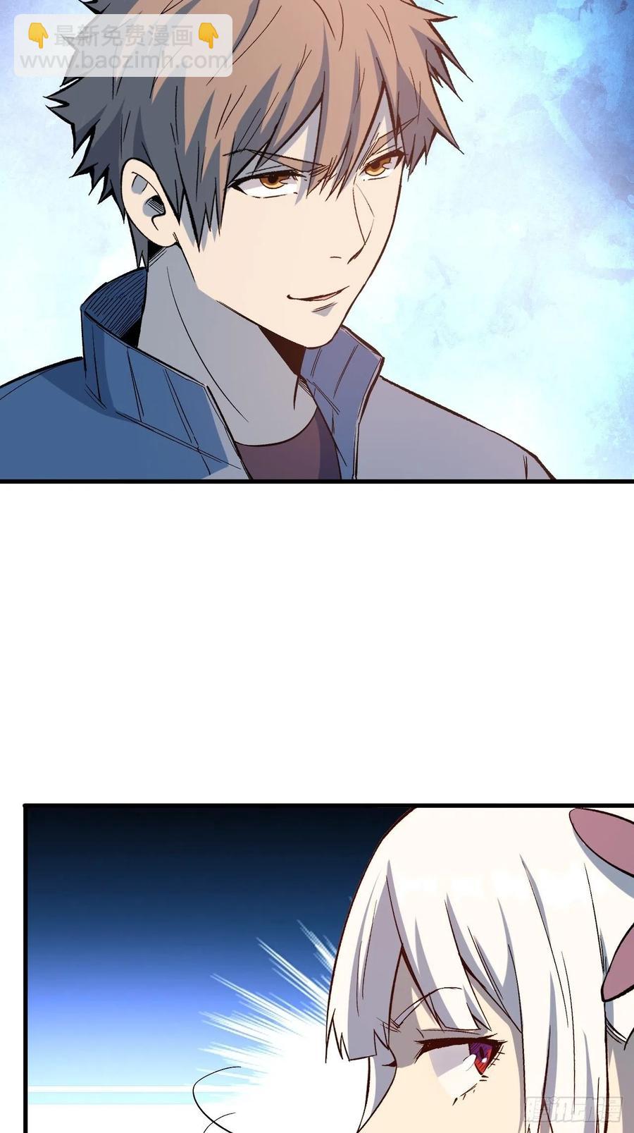 暗藏-第203话