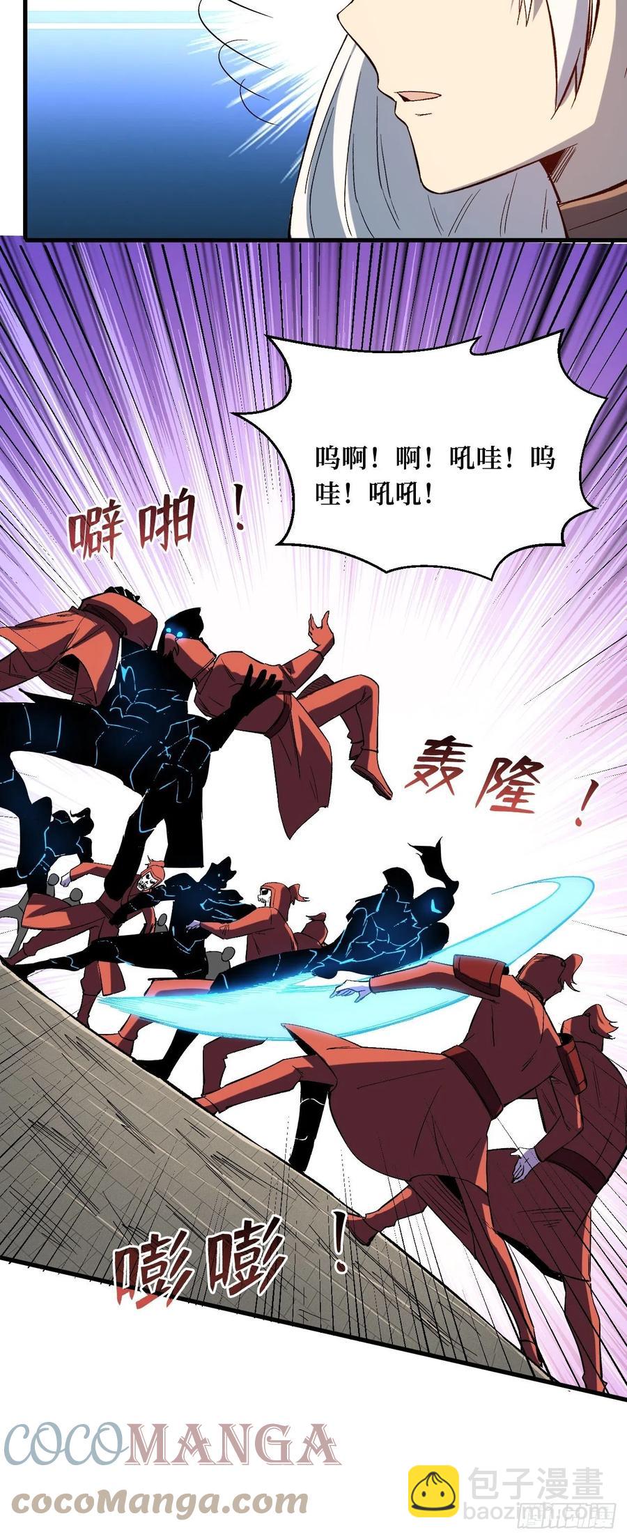 暗藏-第203话